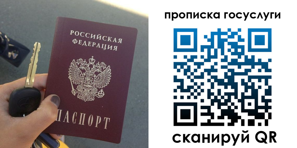 временная регистрация недорого в Каменск-Уральске