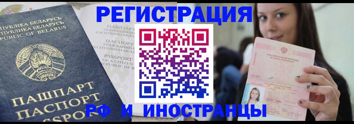 где прописаться в Каменск-Уральске